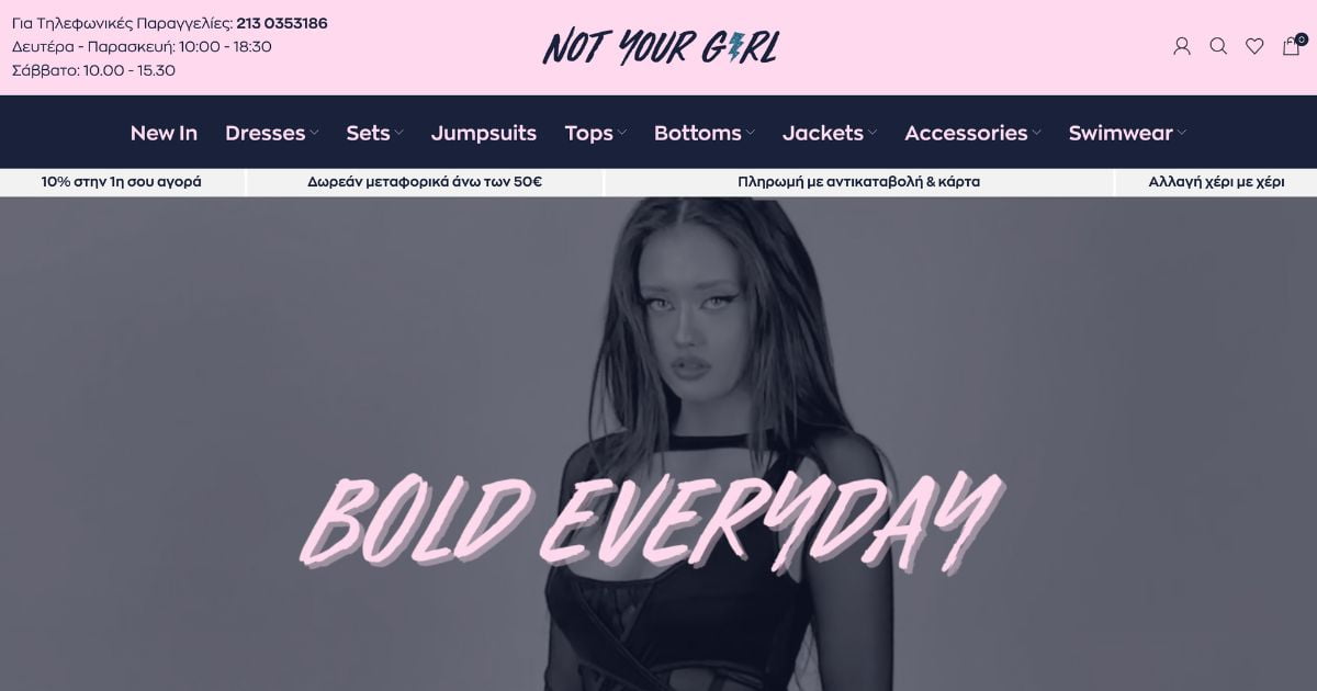 Προεπισκόπηση από NOT YOUR GIRL