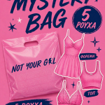 Mystery bag - 5 προιόντα